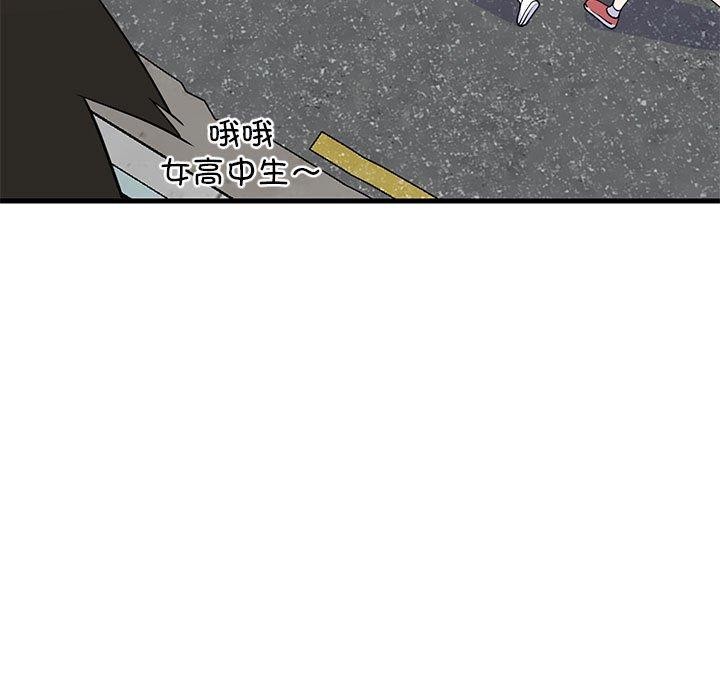 难缠姐妹偏要和我同居第35話