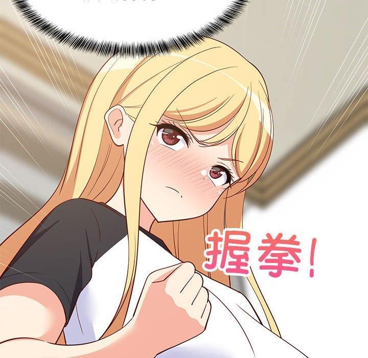 难缠姐妹偏要和我同居第35話