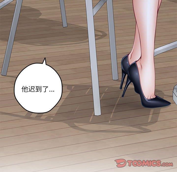 极乐之神第34話