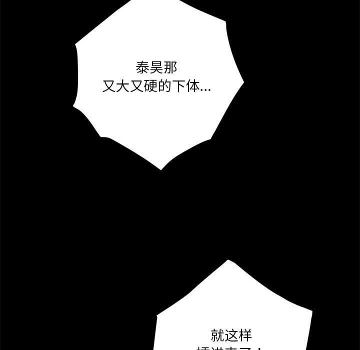 极乐之神第34話