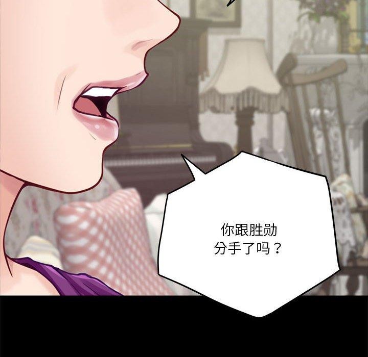 极乐之神第34話