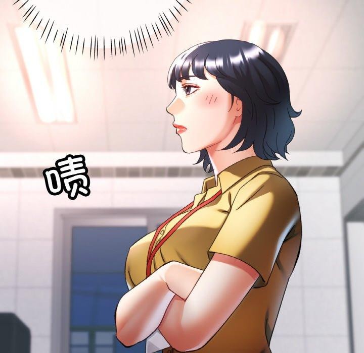 已嫁人的她第18話