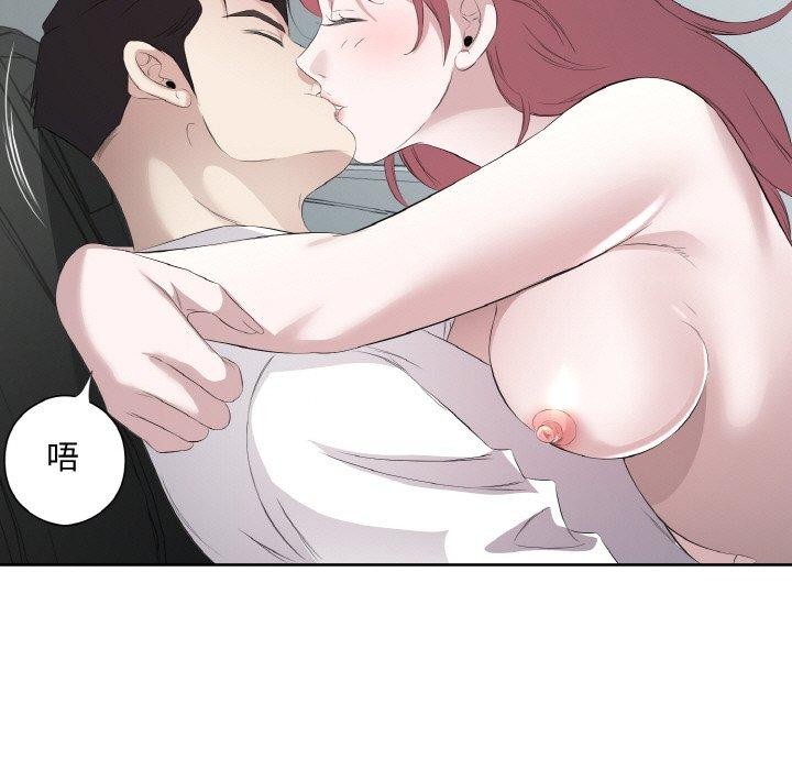 回归单身的继女第19話