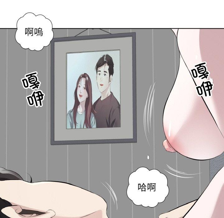 回归单身的继女第19話