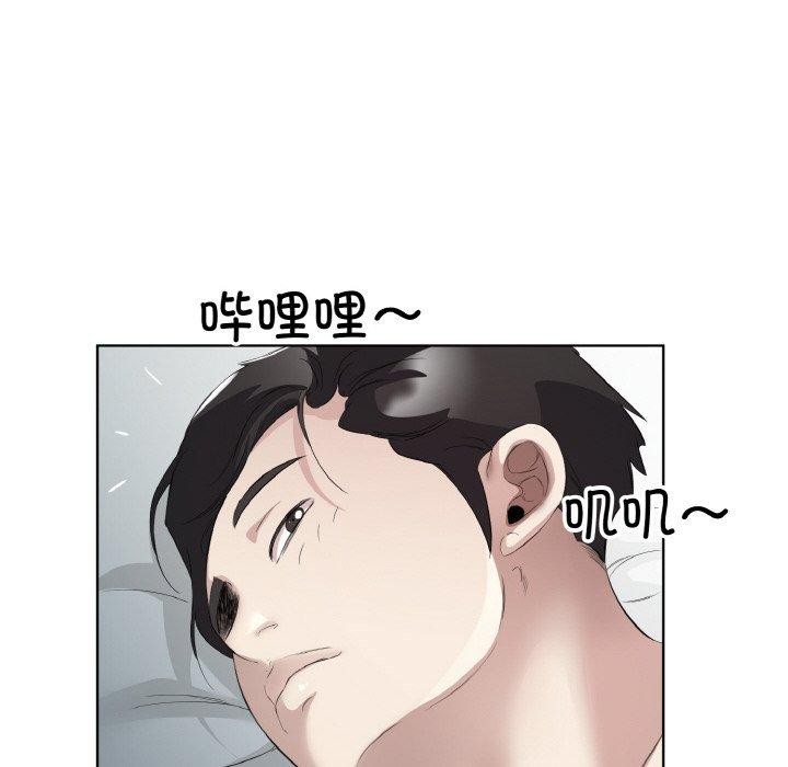 回归单身的继女第19話