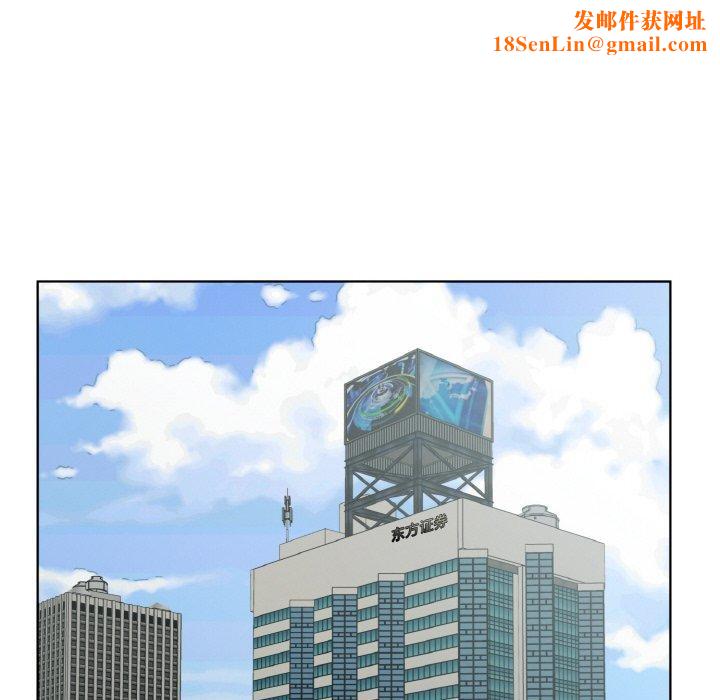 回归单身的继女第19話