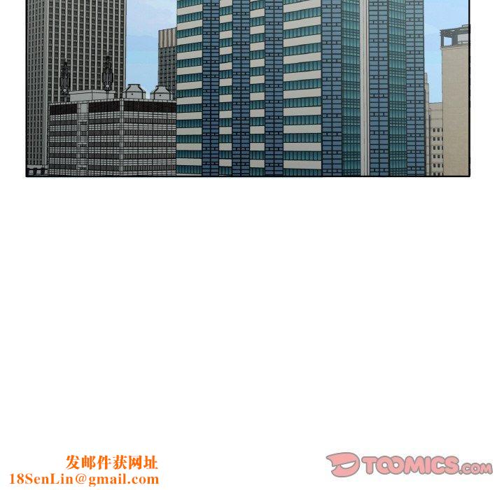 回归单身的继女第19話