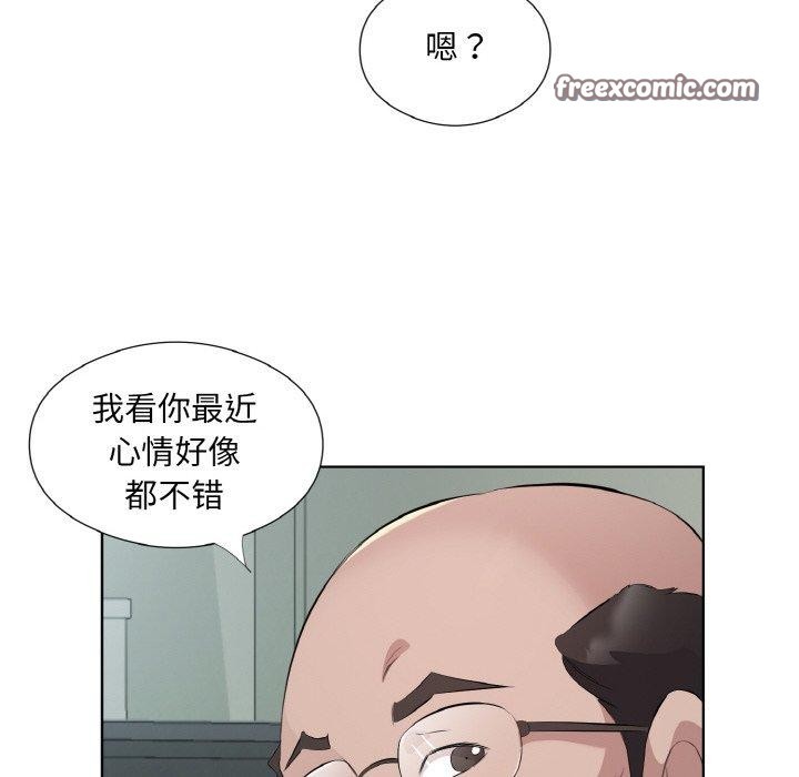 回归单身的继女第19話