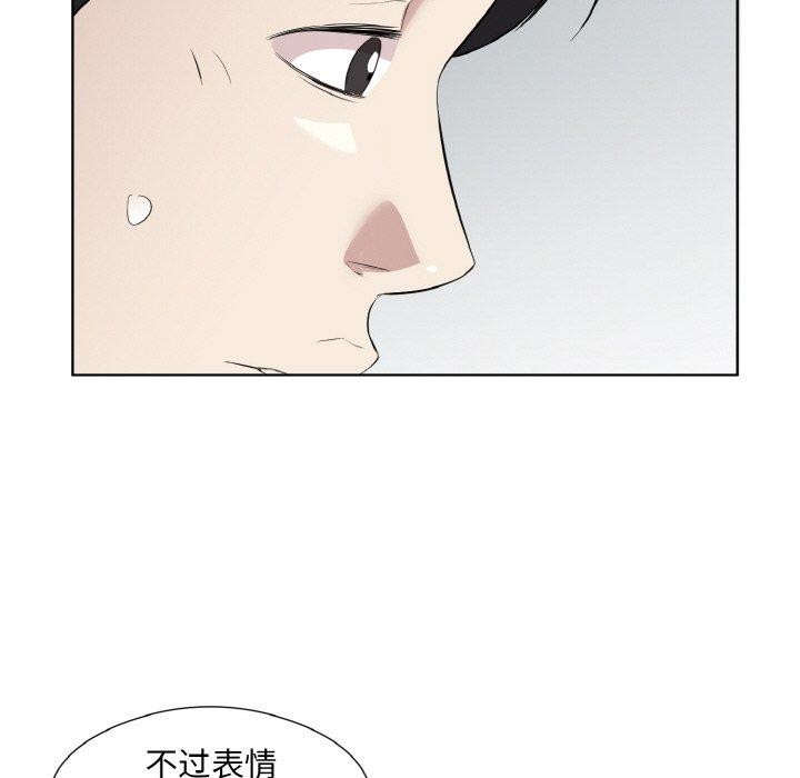 回归单身的继女第19話