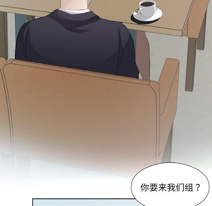 回归单身的继女第19話