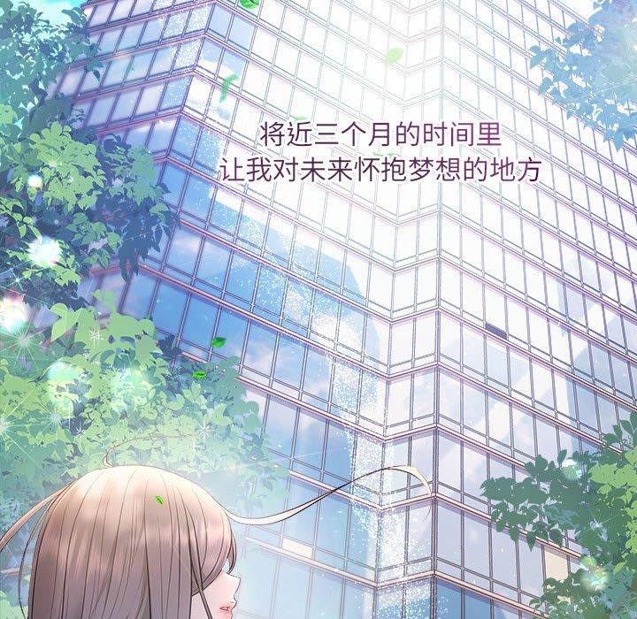 协议关系第41話