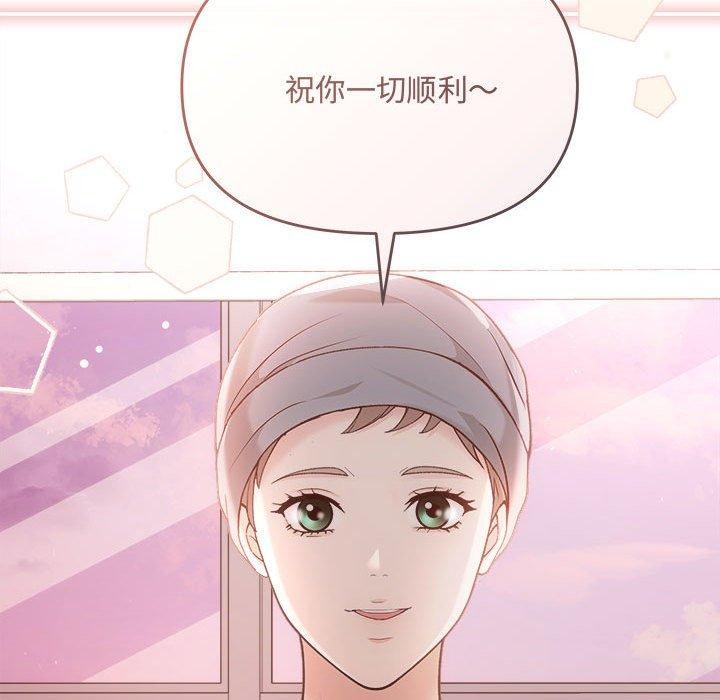 协议关系第41話