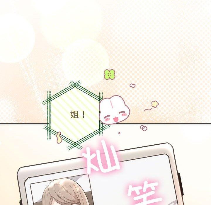 协议关系第41話