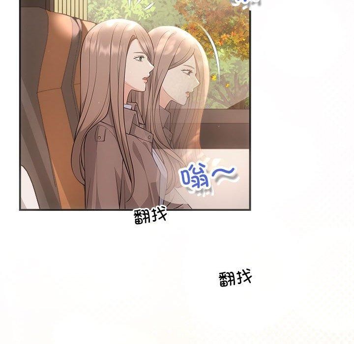 协议关系第41話