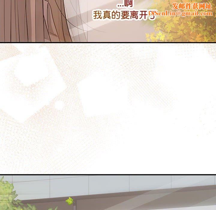 协议关系第41話