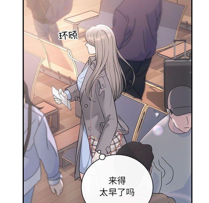 协议关系第41話