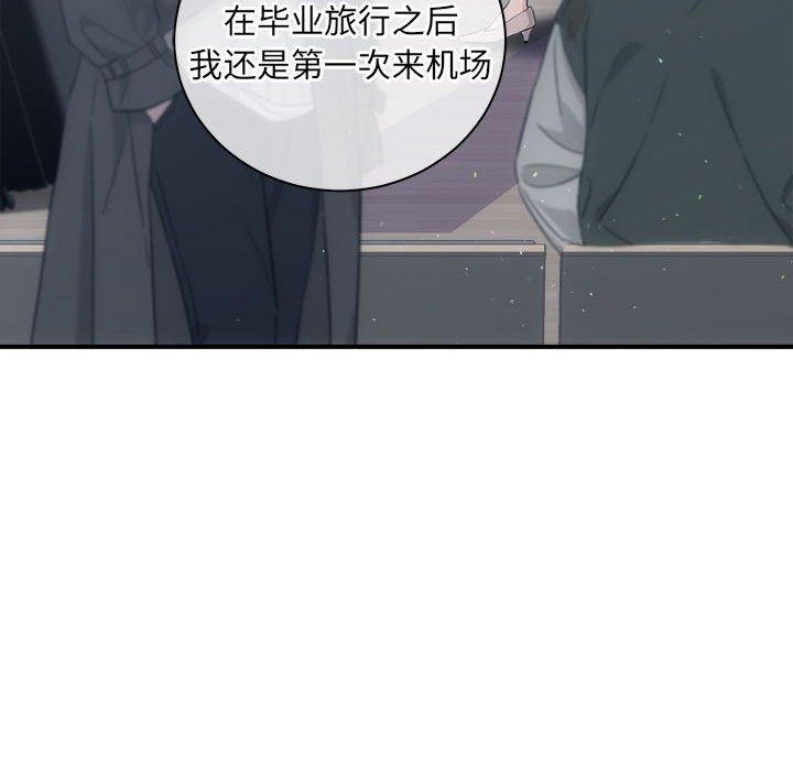 协议关系第41話