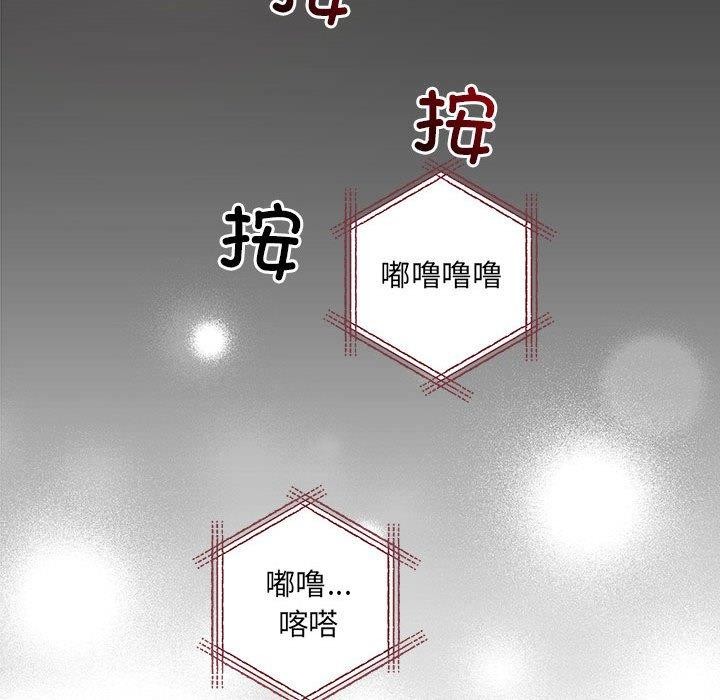 协议关系第41話