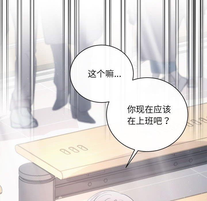 协议关系第41話