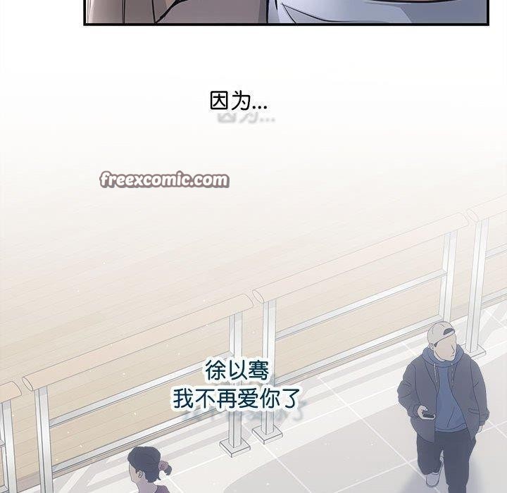 协议关系第41話