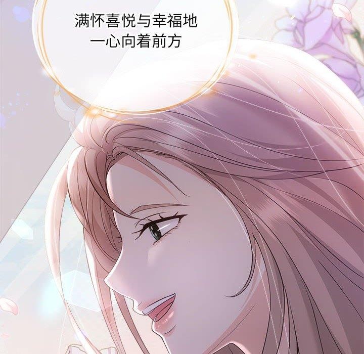 协议关系第41話