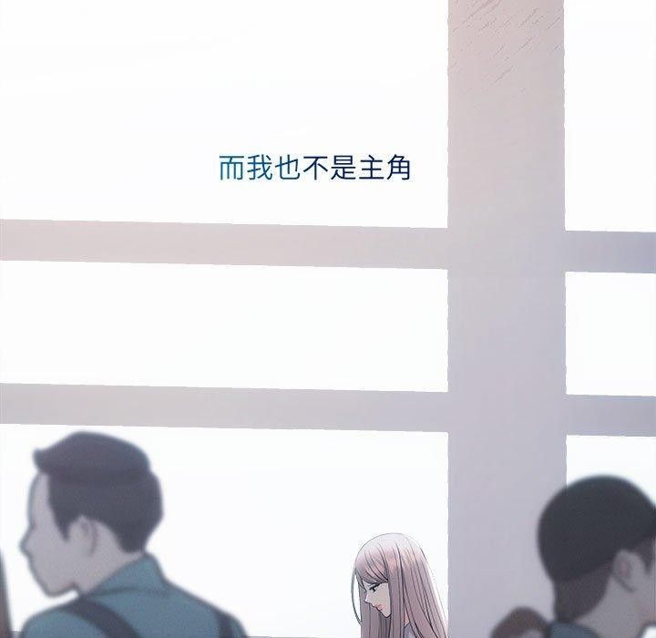 协议关系第41話