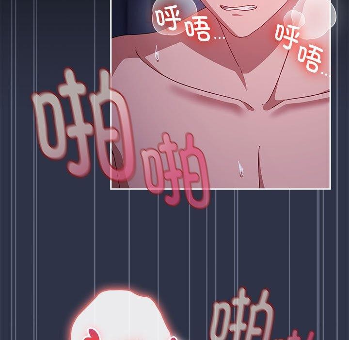 爱上你也好第5話