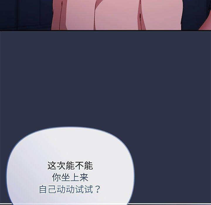 爱上你也好第5話