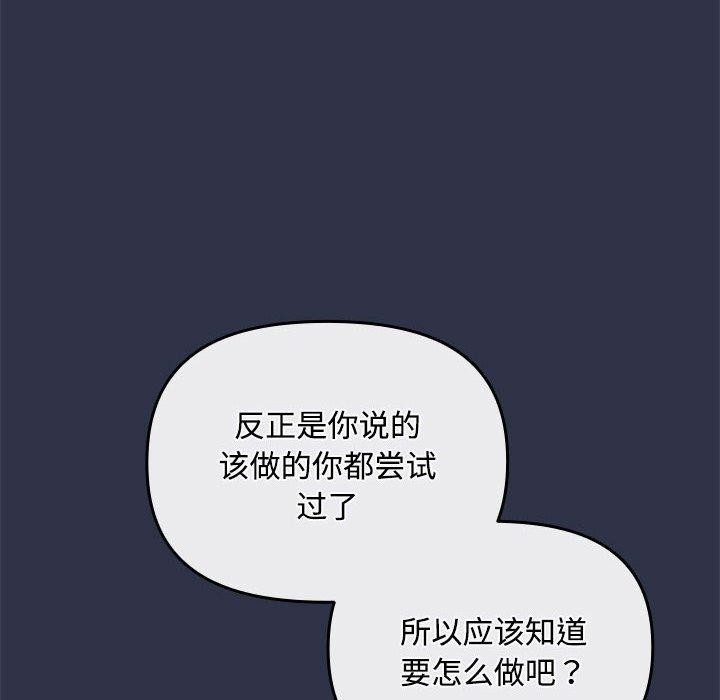 爱上你也好第5話