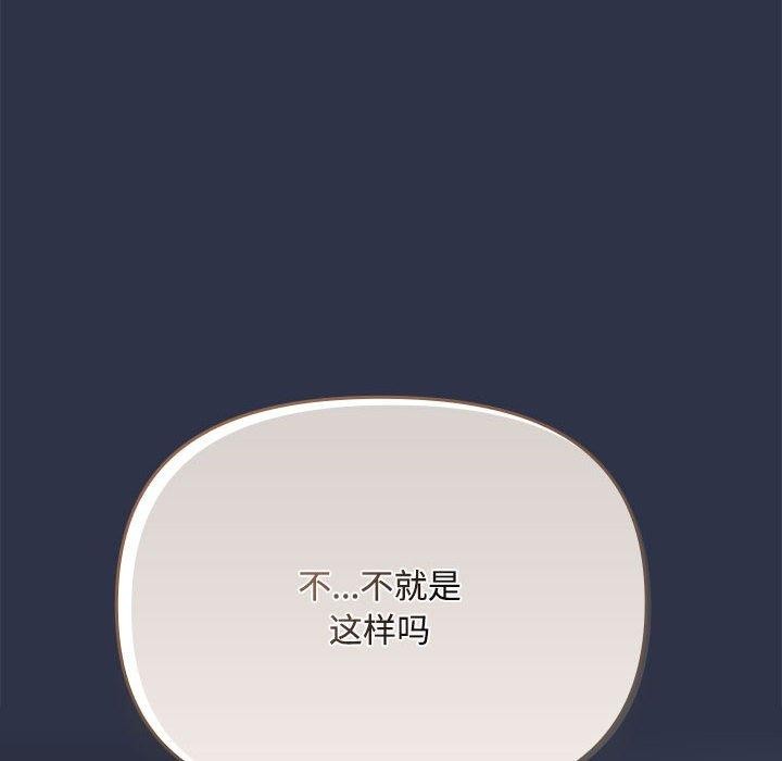 爱上你也好第5話