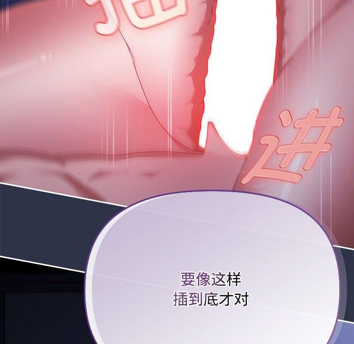 爱上你也好第5話