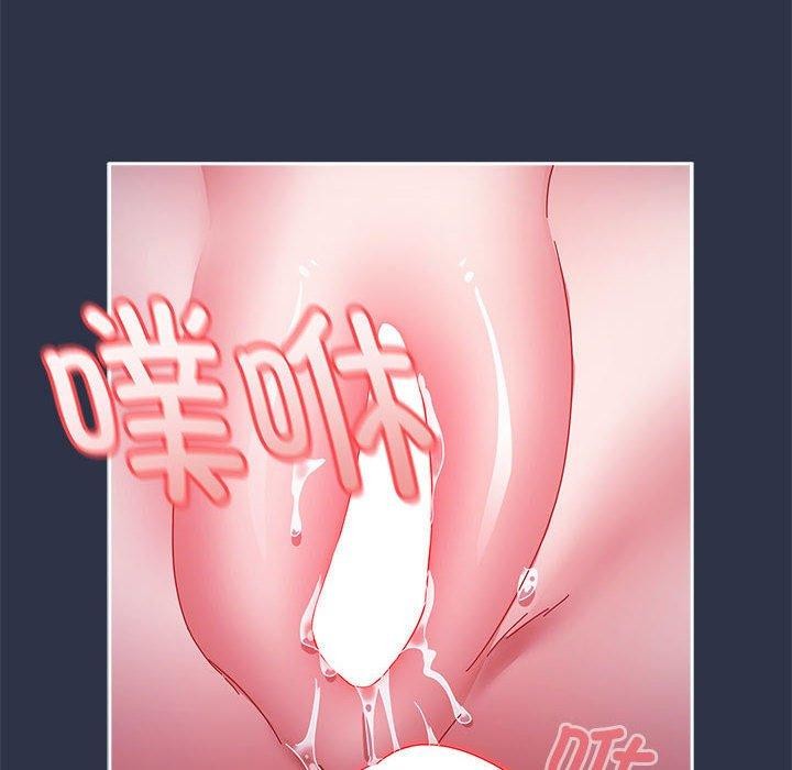 爱上你也好第5話