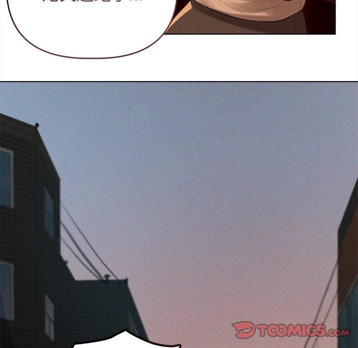 诱人心动的她第10話