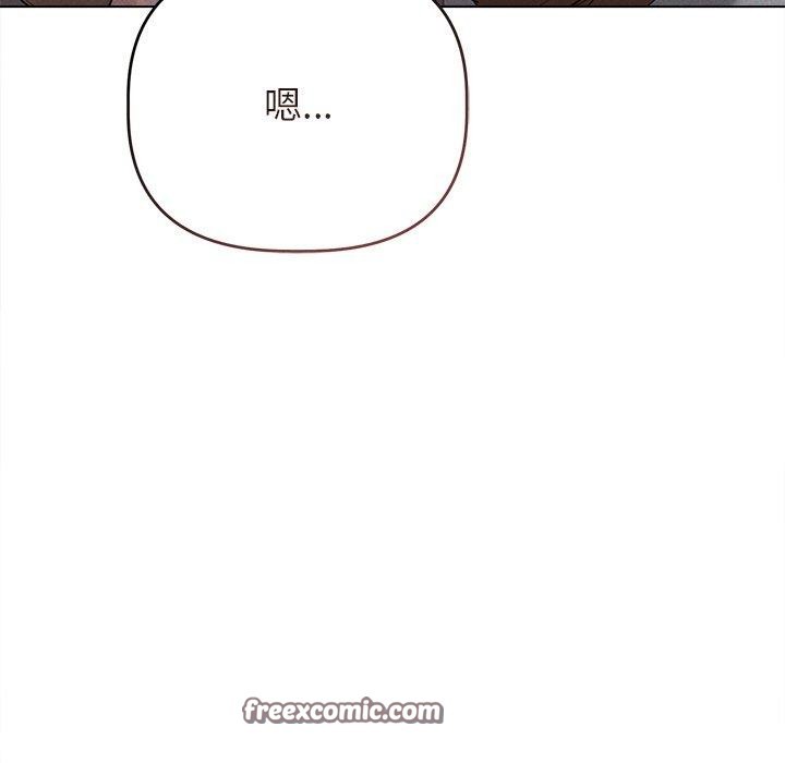 诱人心动的她第10話