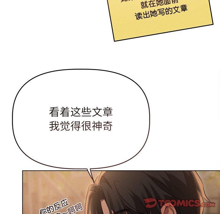 诱人心动的她第10話