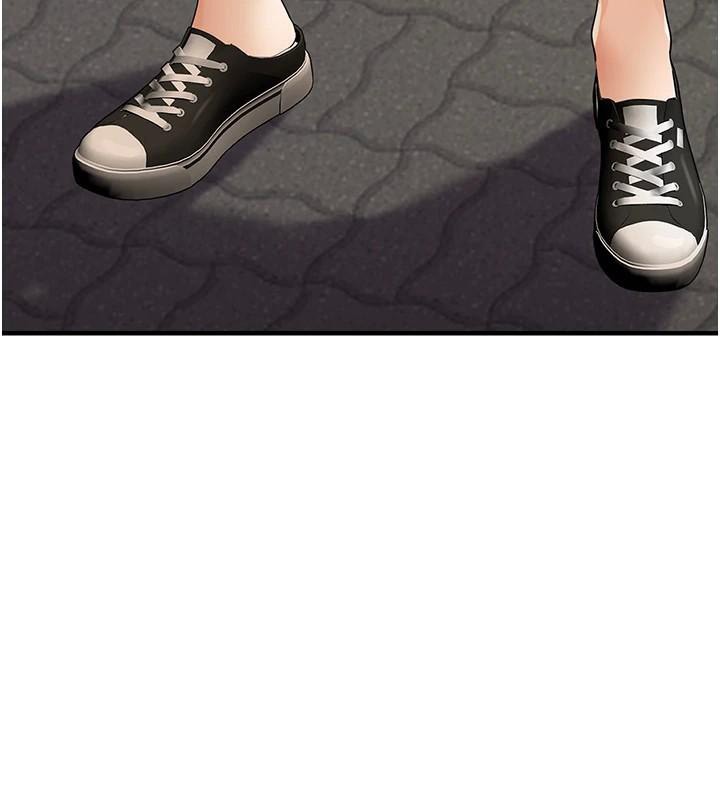 偏偏慾到妳第35話-妳只是我的玩具