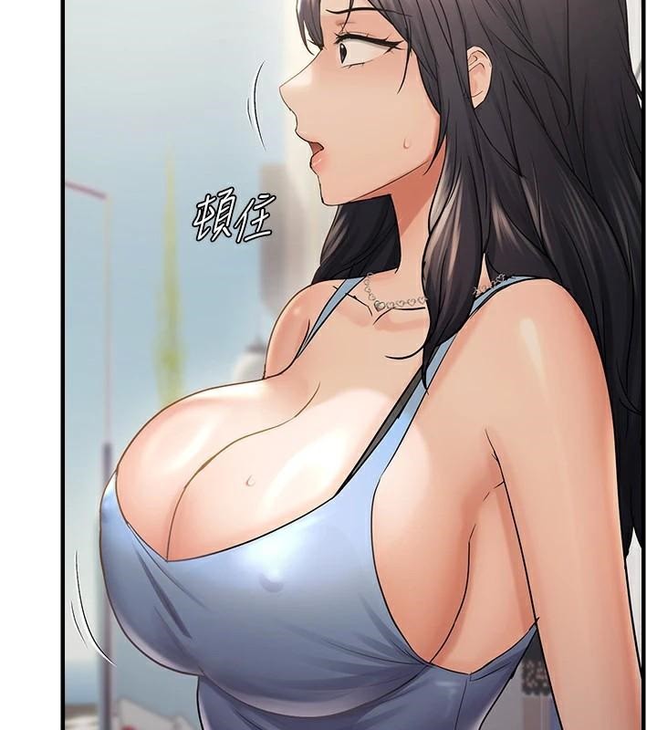 偏偏慾到妳第35話-妳只是我的玩具