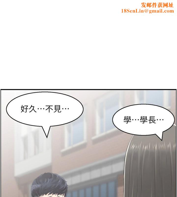 人妻控第40話-安撫情慾的手淫