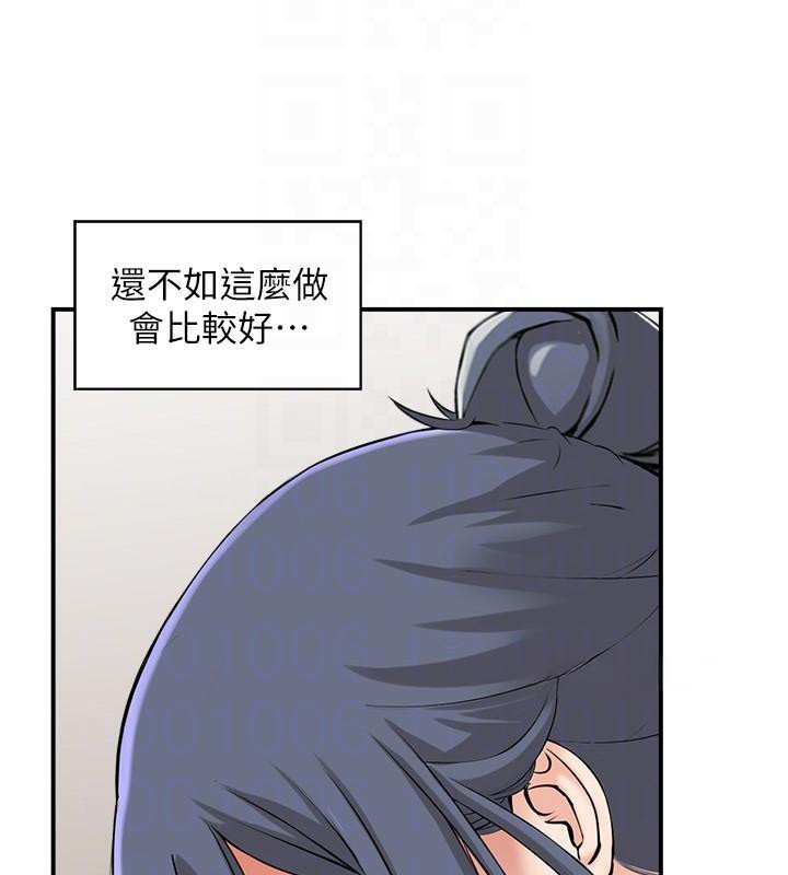 人妻控第40話-安撫情慾的手淫