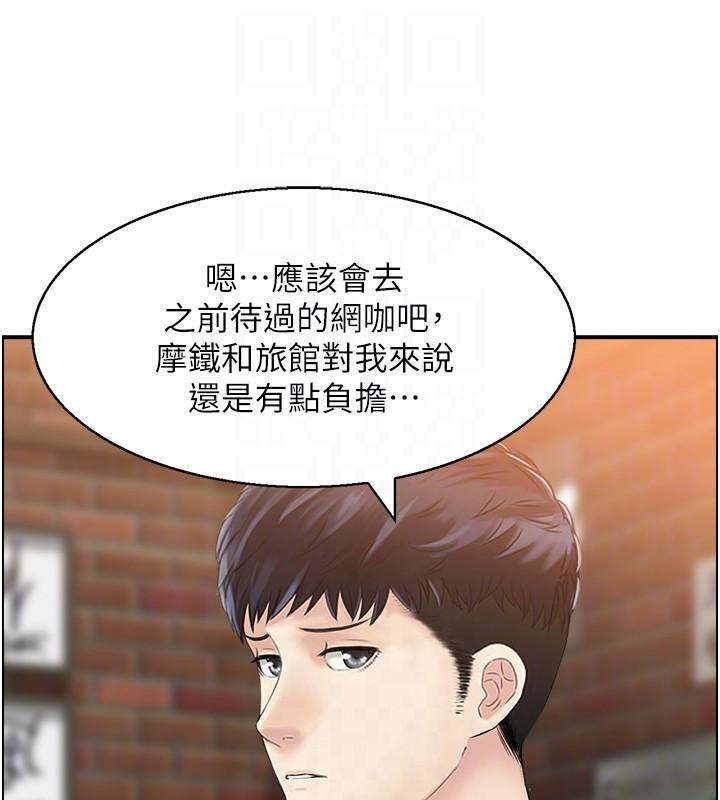 人妻控第40話-安撫情慾的手淫