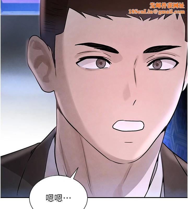 黑道千金第23話-江湖偶遇舊砲友