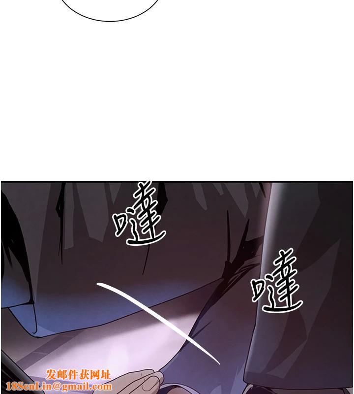 黑道千金第23話-江湖偶遇舊砲友