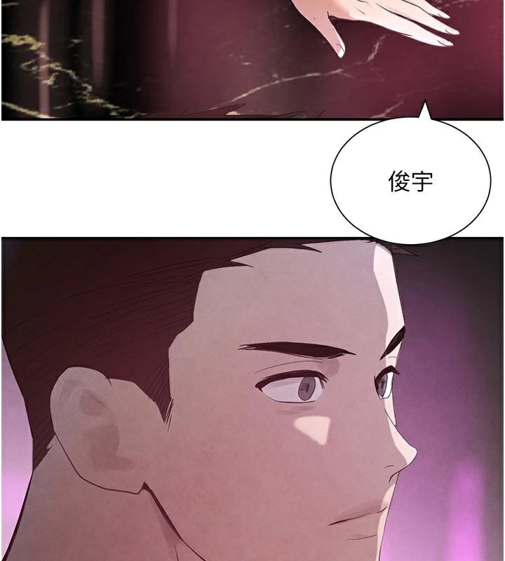 黑道千金第23話-江湖偶遇舊砲友