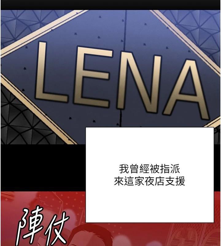 黑道千金第23話-江湖偶遇舊砲友