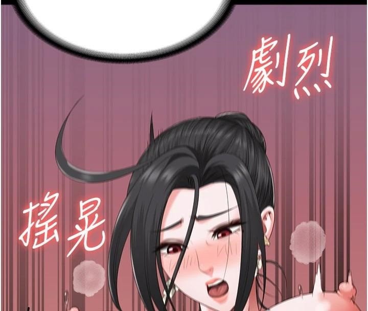 监狱女囚第99話-那裡不能碰!!