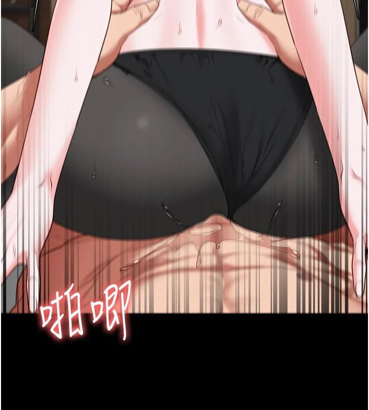 监狱女囚第99話-那裡不能碰!!