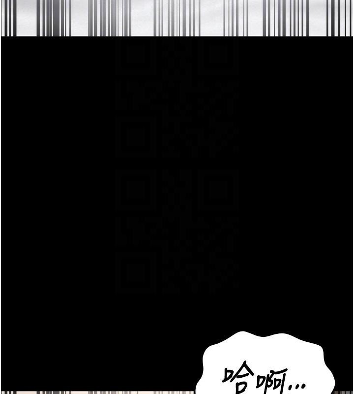 监狱女囚第99話-那裡不能碰!!