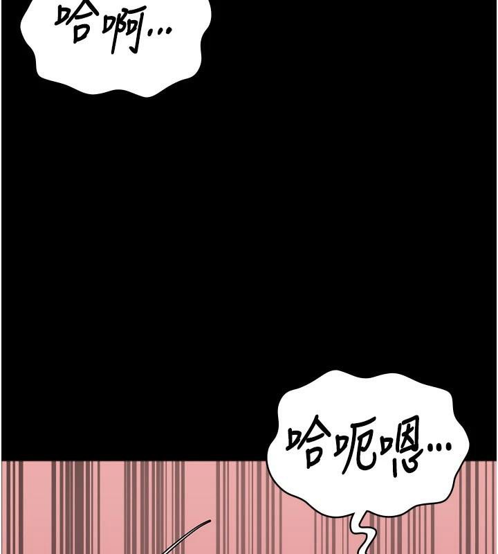 监狱女囚第99話-那裡不能碰!!