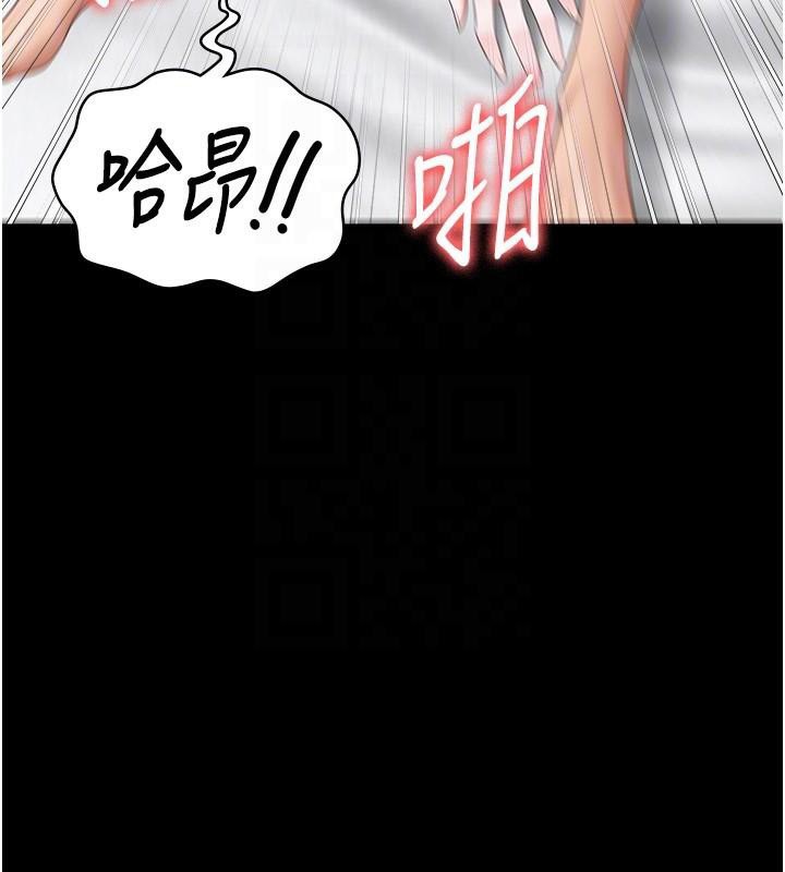 监狱女囚第99話-那裡不能碰!!