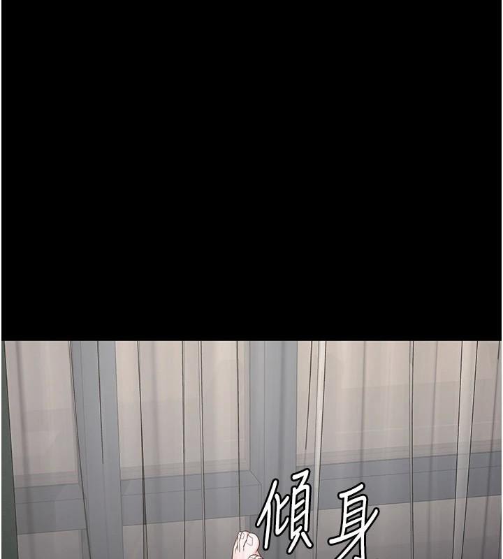 监狱女囚第99話-那裡不能碰!!